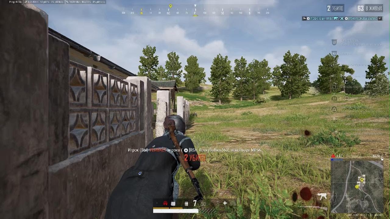 PUBG: BATTLEGROUNDS_20260102213936