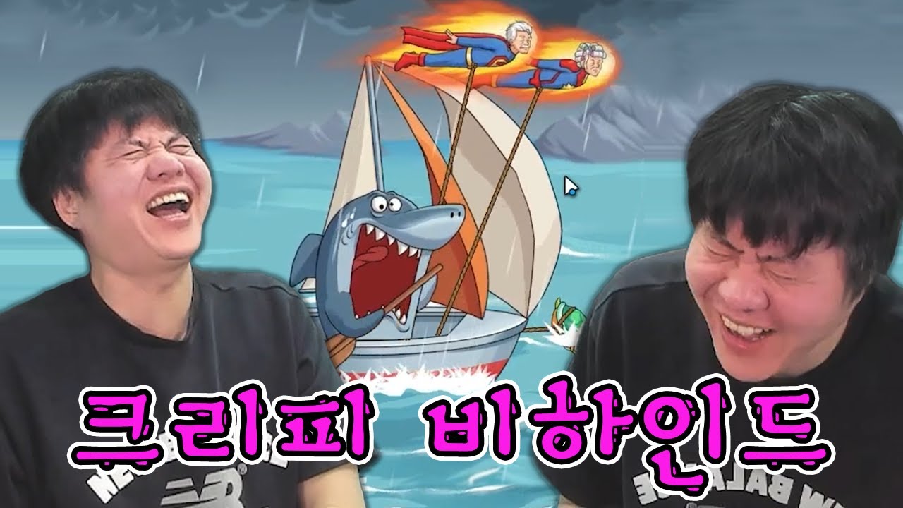 광고 제거해 주세요 현기증 난단 말이에요 [크리피 비하인드]