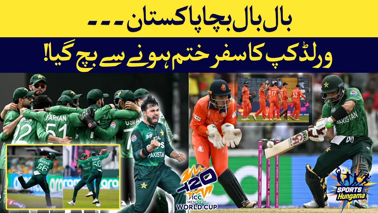 T20 World Cup 2026: Pak Triumphs Over Netherlands | Full Analysis | Sports Hungama with 24 Plus