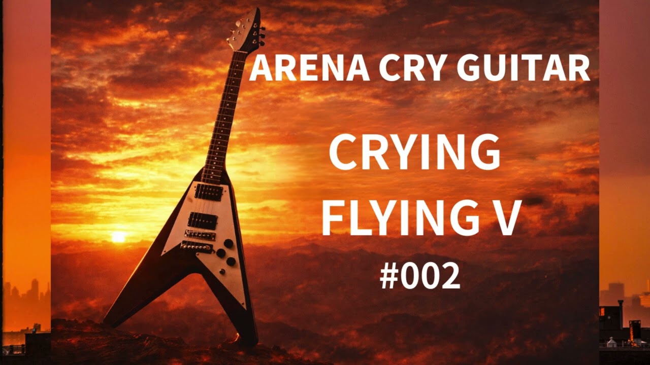 Into the Arena MSG風 Crying Guitar Anthem | Instrumental  【No.134】泣きのギター｜Flying V インスト