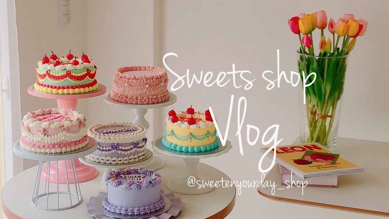 【Sweets shop VLOG】🍰💗#2 |センイルケーキ作り | Cake making video