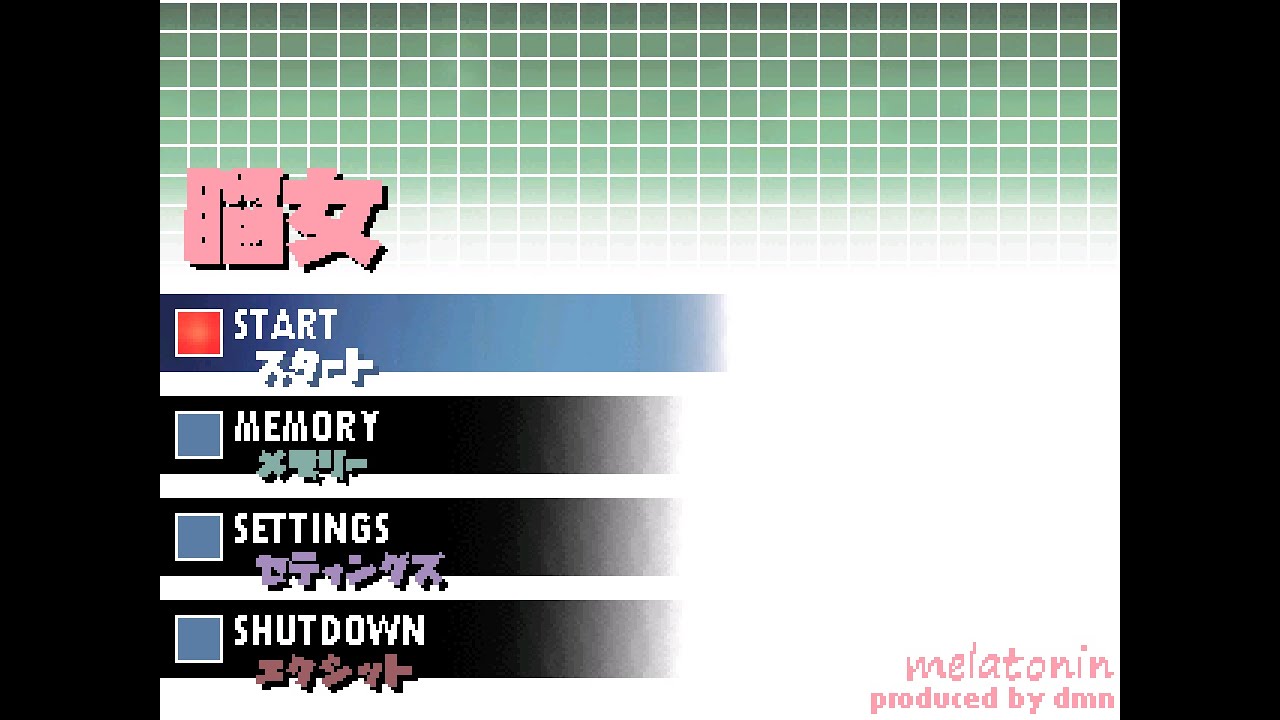 Yume Nikki Fangame playthrough - BRAINGIRL ver. 0.04c 
