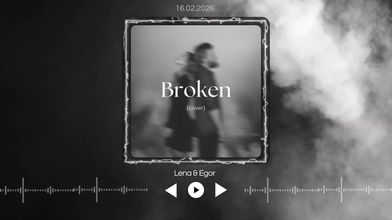 Lena&Egor – Broken (cover) 