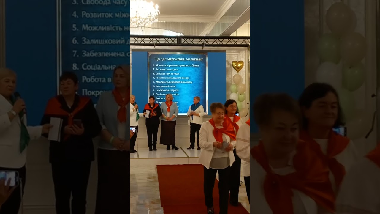 Мережевий маркетинг. Що, чому і навіщо. #эрсаг #бизнес #ващенкосвітлана #семінар