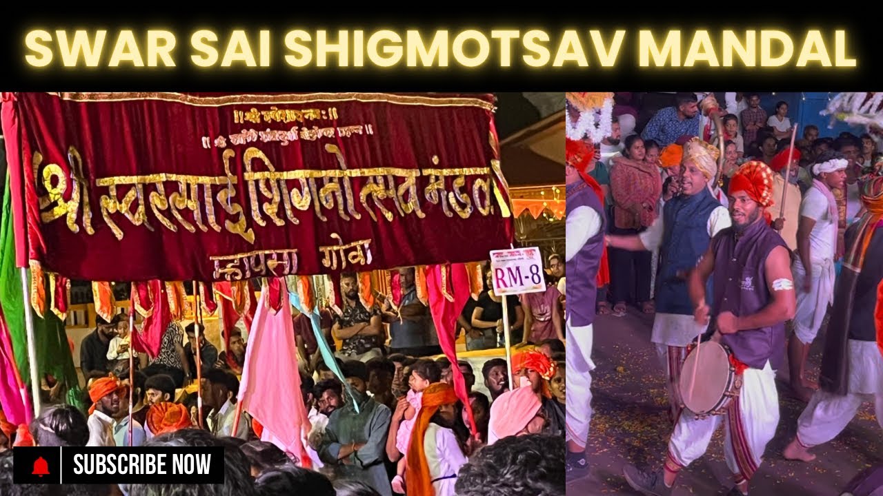 Power pack performance by SWAR SAI SHIGMOTSAV MANDAL, MAPUSA GOA | Shigmotsav Goa