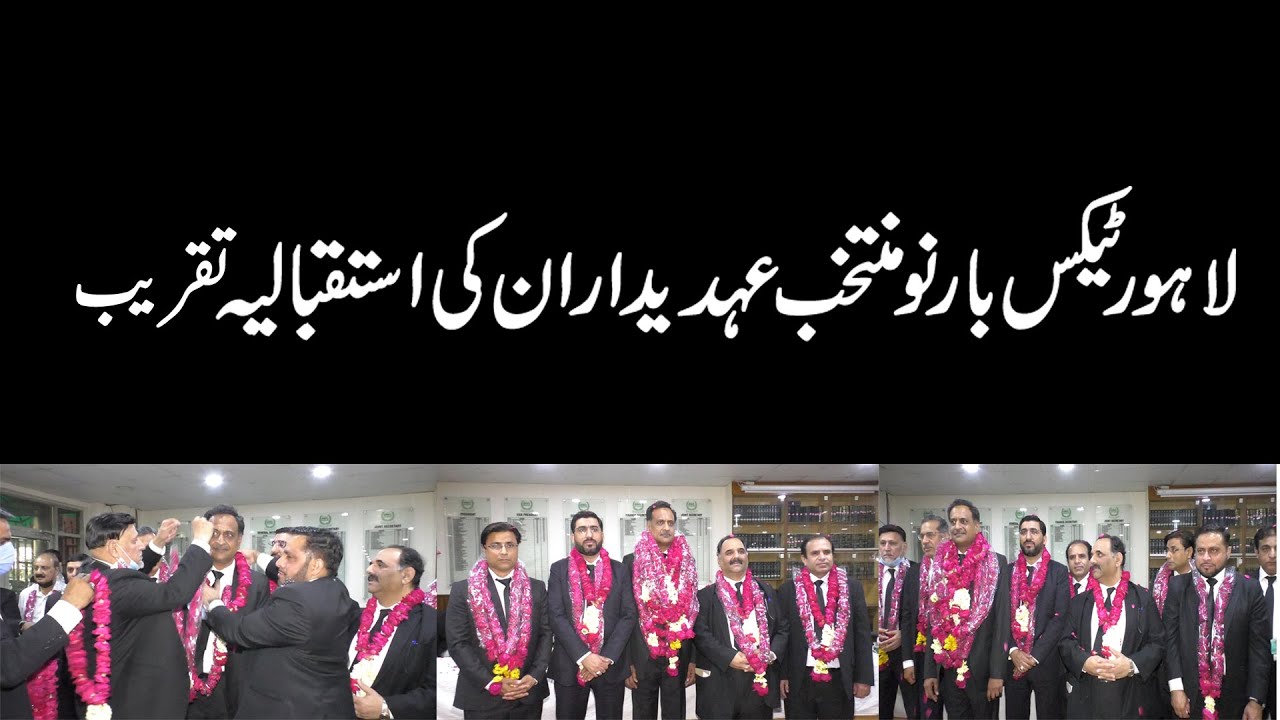 ltba reception of newly elected office ltb 2021/22 || DMH News