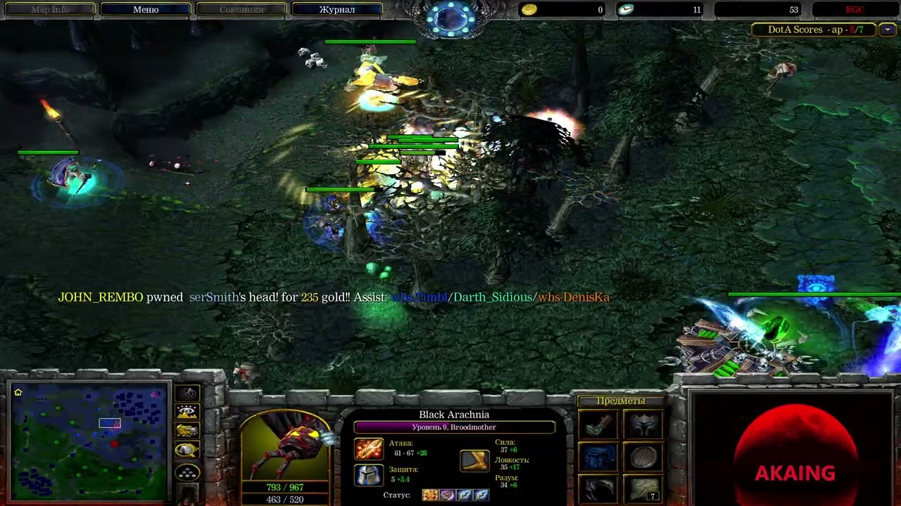 Defense of the Ancients | AKAING BROODMOTHER WHS vs bans DUBLE KILL x DUBLE KILL