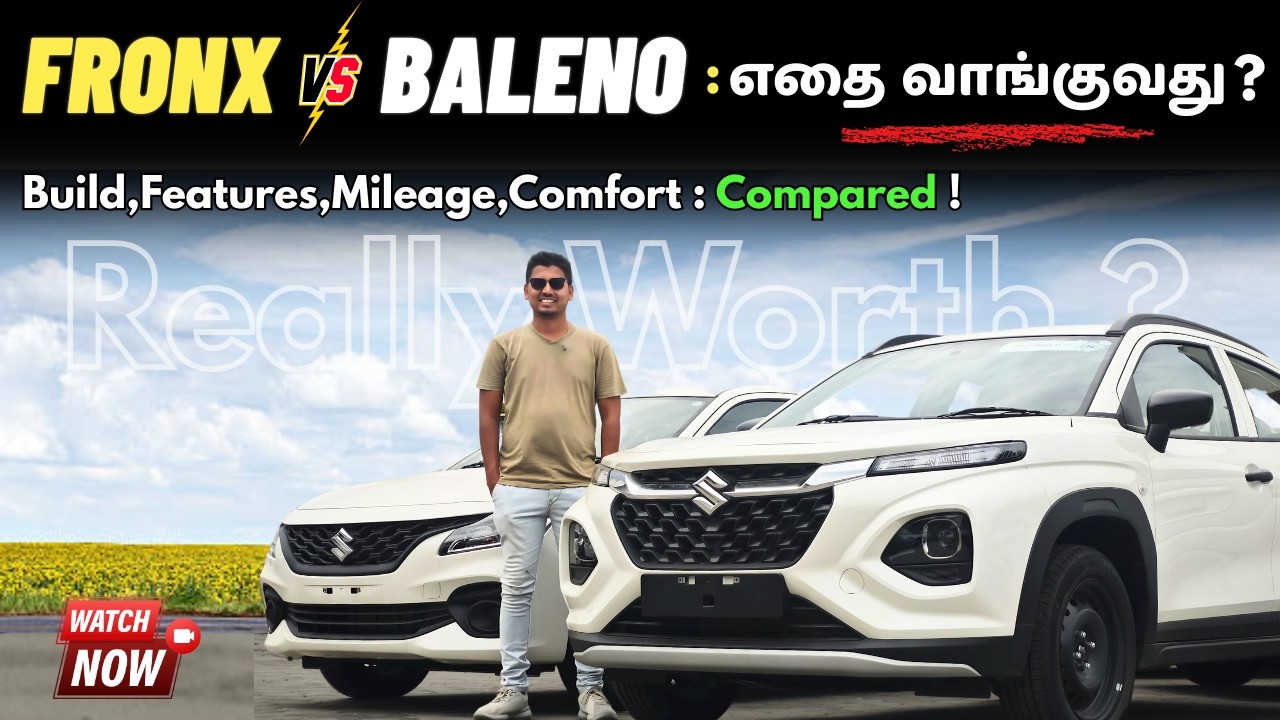 Maruti Fronx Vs Baleno : எதை வாங்குவது? Base Model Sigma Compared|Build,Comfort,Mileage'ல எது Best?