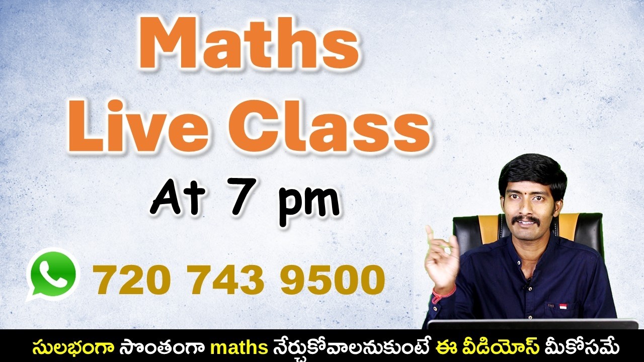 Maths live class today at 07:00 P.M || Ask your maths Doubts || ZOOM Link 👇