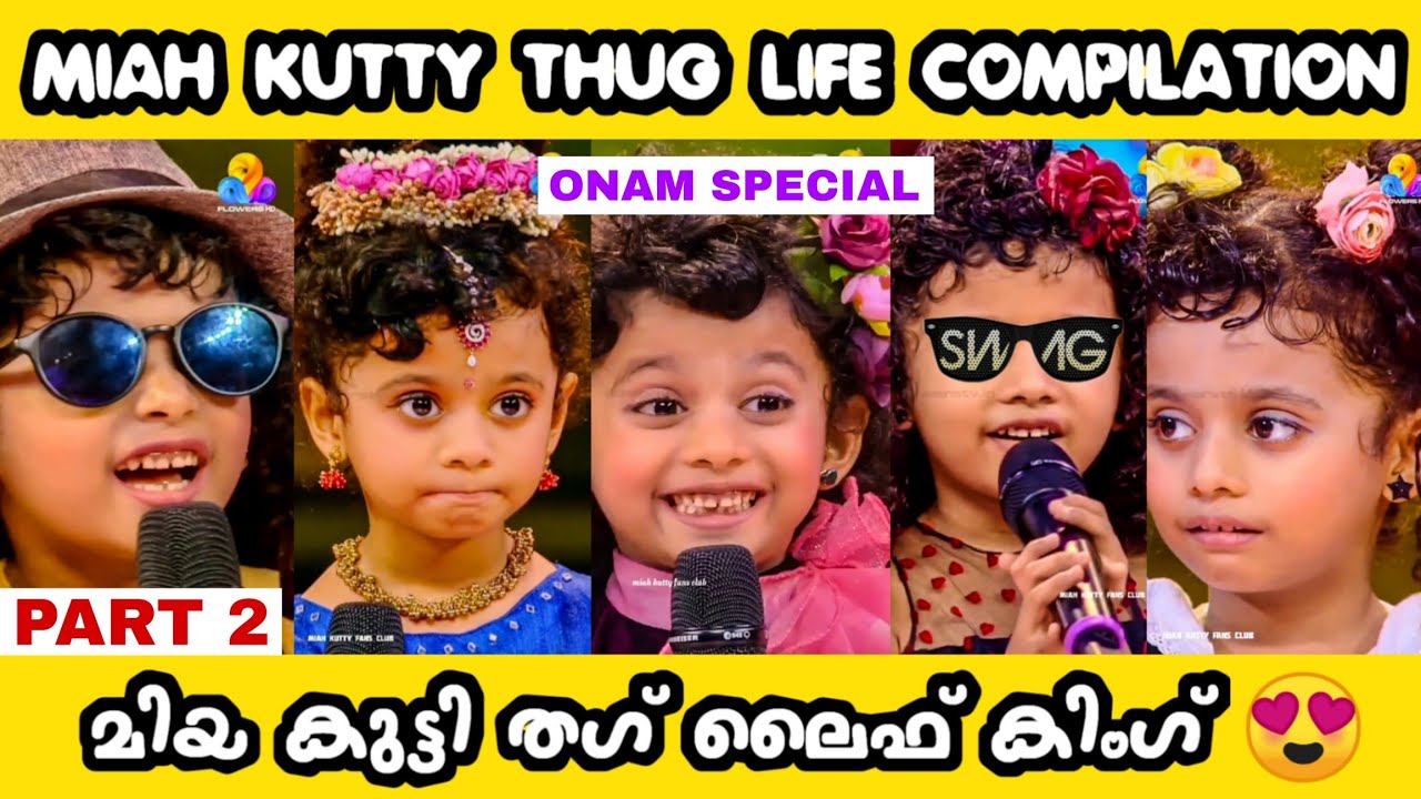 Miah Kutty Thug Life Compilation | Part 2 | Thug Life | മിയ കുട്ടി തഗ് ലൈഫ് കോമഡി കിംഗ്‌ 😂