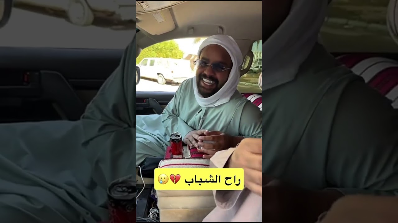سنابات بن شنه : راح الشباب