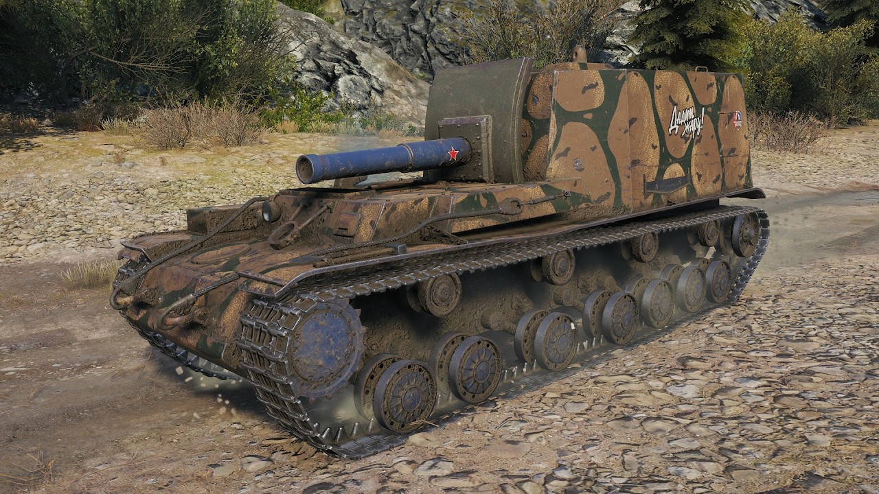 212A: Silent Horror - Destruction is Near - World of Tanks 2025