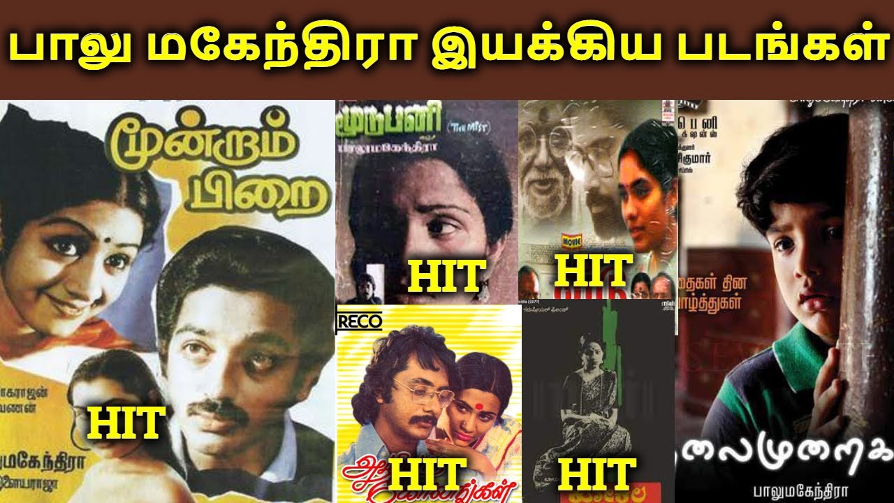 Balu Mahendra Directed Movies Hit Or Flop | Tamil Channel