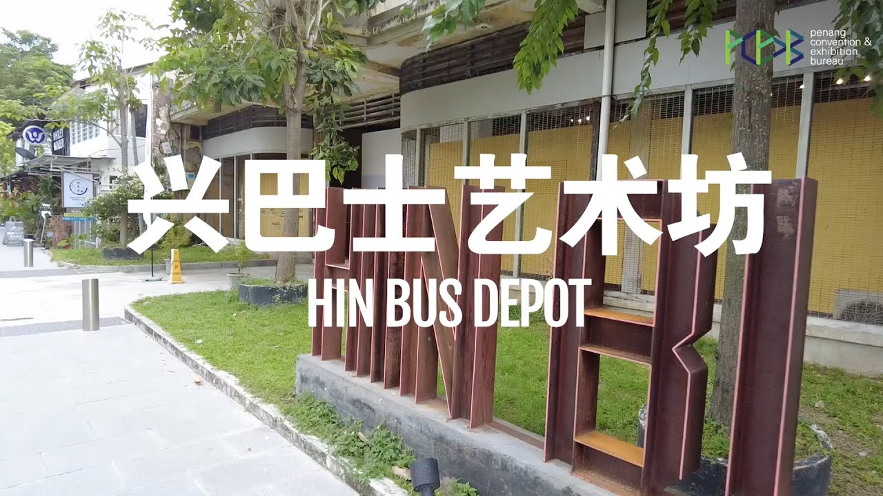 Hin Bus Depot