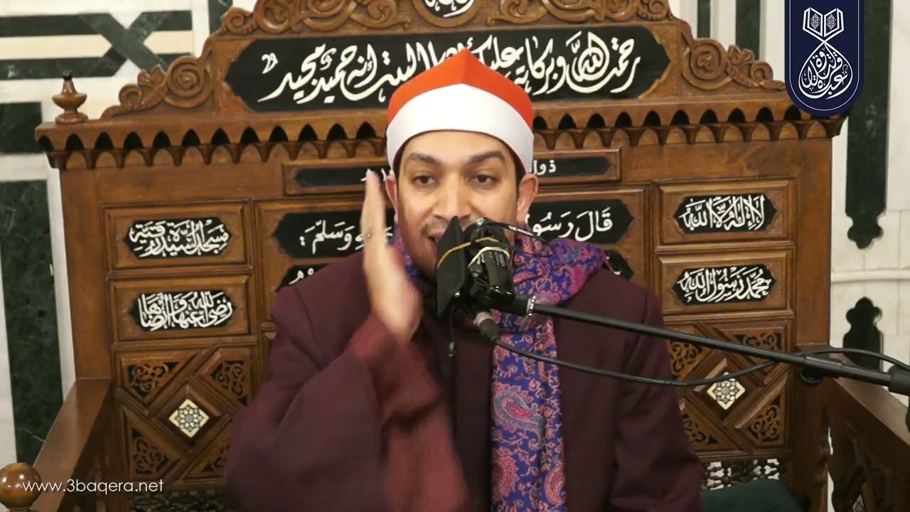الشيخ يوسف قاسم حلاوة | الكهف | ذكرى مولد السيدة رقية بالقاهرة 4-12-2025 م