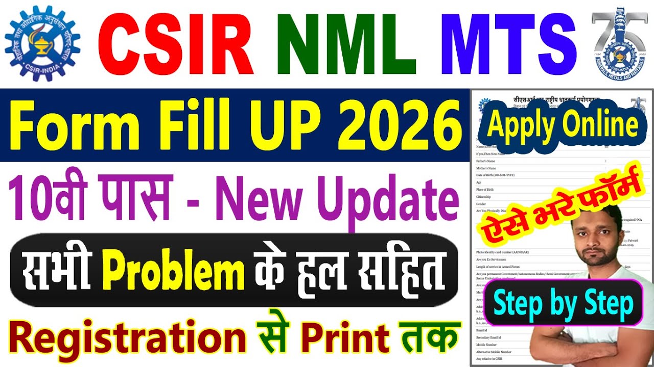 CSIR NML Recruitment 2026 Form Fill Up Kaise Kare MTS || CSIR NML Recruitment 2026 Apply Online