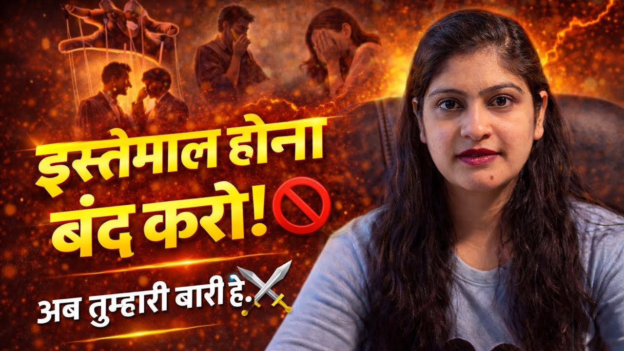 अच्छा इंसान नहीं, मजबूत इंसान बनो! 💥| Stop Being to kind |Alpha Mindset |Dark Psychology | Neeru