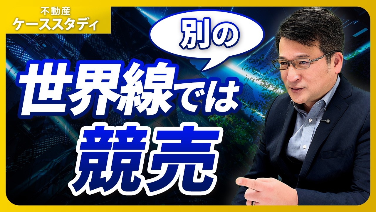 【もう一つの世界線】あの時の選択を間違っていたら…