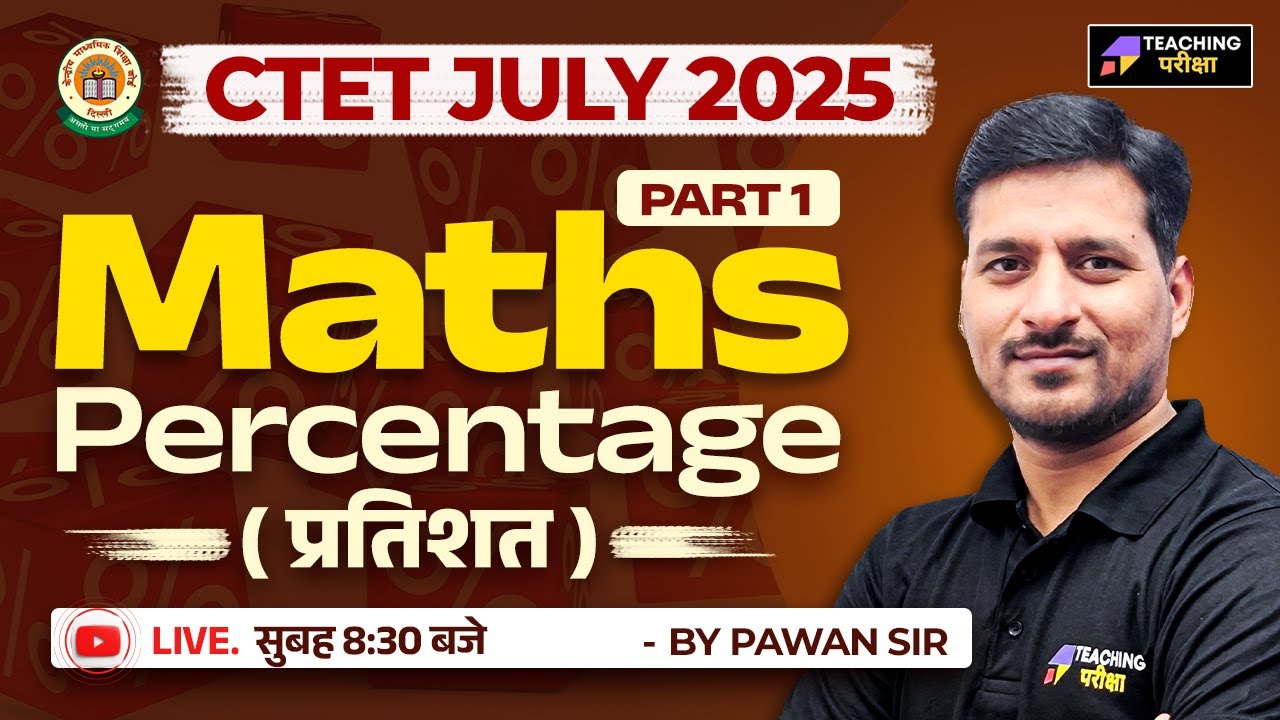 CTET July 2025 Maths Class | Percentage | CTET Maths Paper 1 & 2 | CTET Paper 2 Maths