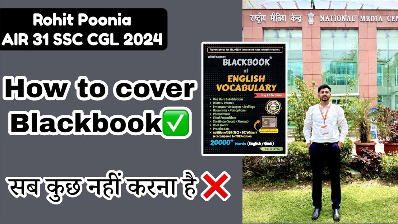 How to cover Blackbook selectively for English Vocab!! Rohit Poonia AIR 31 SSC CGL 2024