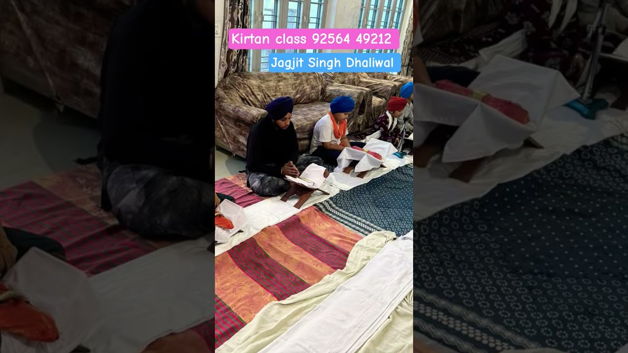 ਗੁਰਬਾਣੀ ਕੀਰਤਨ ਕਲਾਸ ਪਿੰਡ ਬੱਸੀਆਂ 92564 49212 #shabad #kirtan #gurbani
