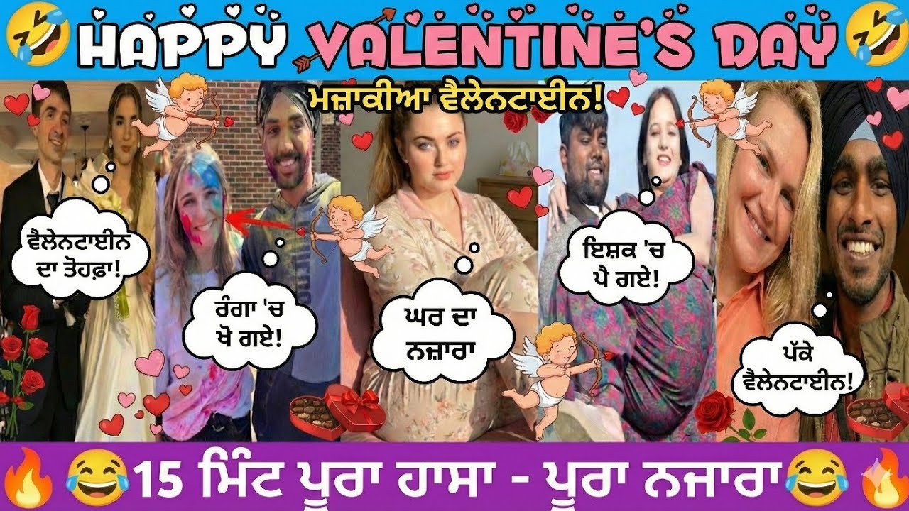 ਇੰਸਟਾ ਫੁਦੂ ਸਟਾਰ | 15 ਮਿੰਟ ਪੂਰਾ ਹਾਸਾ ਪੂਰਾ ਨਜ਼ਾਰਾ #funnycomment #punjabiroasting #funnycomment #comedy