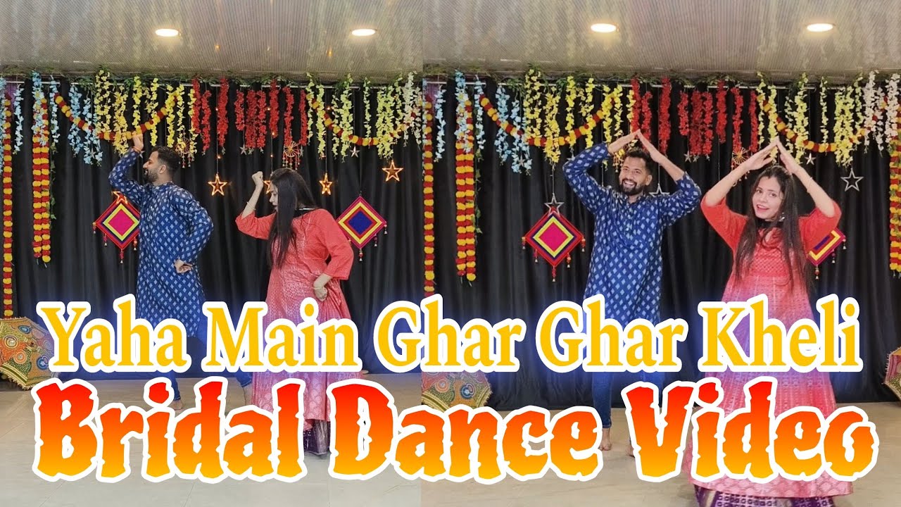 Yaha Main Ghar Ghar Kheli Bridal Dance Video Wedding Dance #dance #weddingdance #easydancesteps