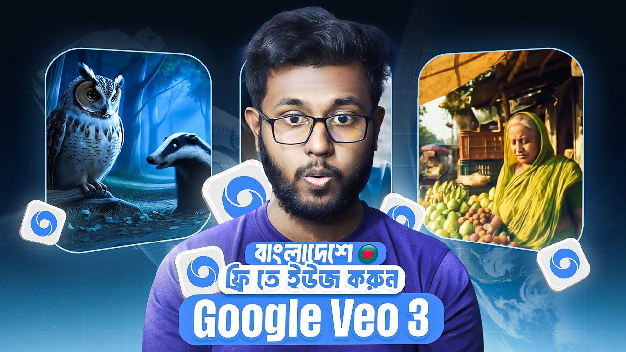 Free তে Google Veo 3 ইউজ করুন বাংলাদেশে! AI Video Genearator Tutorial