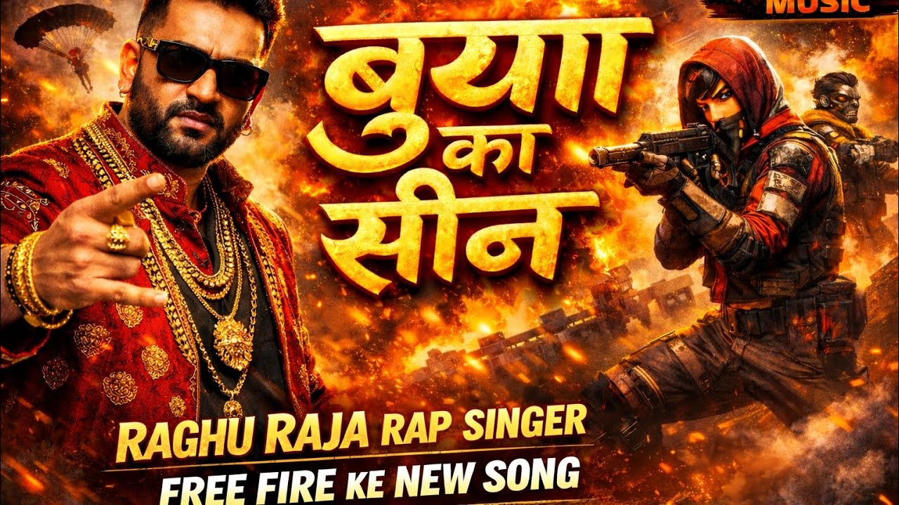 Booyah ke scene | new free fire song Raghu Raja rap singer | free fire rap song #song #new #freefire