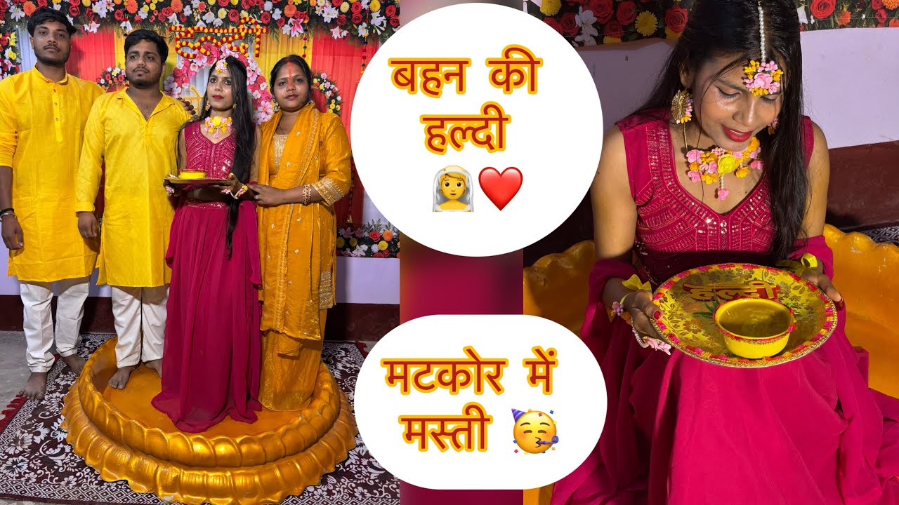 Haldi Ceremony Vlog 💛 | बहन की हल्दी में मस्ती और डांस | Wedding Fun