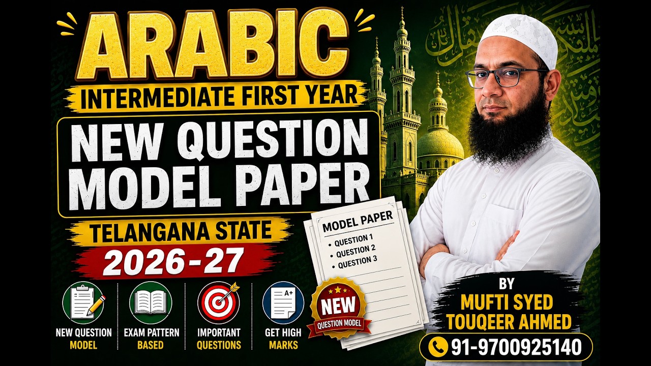 Arabic Inter 1st Year NEW MODEL QUESTION PAPER 2026-27 | New Syllabus