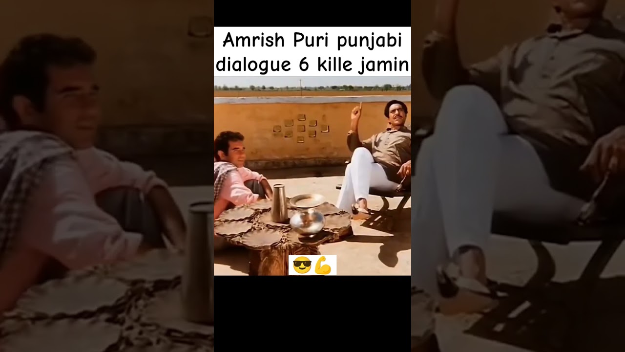 Amrish Puri famous dialogue 6 kille jamin . #viralvideo #amrishpuri #dialogue #shorts