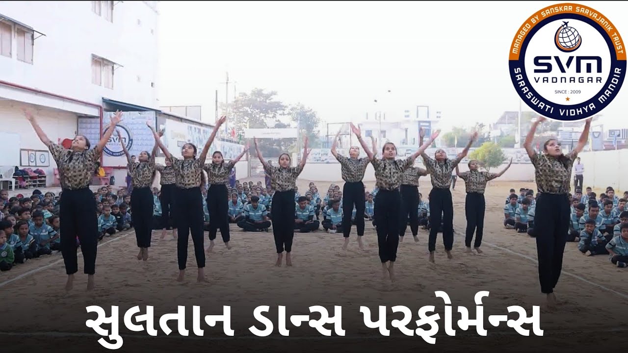 Sultan Dance Performance on Sports Day | SVM Vadnagar 