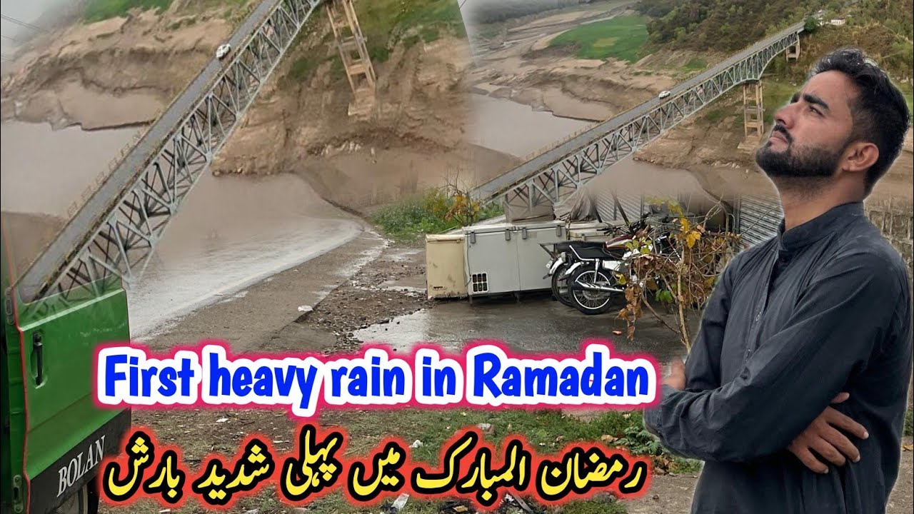 Первый сильный дождь в Рамадане | Сплетни с друзьями | Дадьял, Аджк | Исрар Ахмед (официальный)
