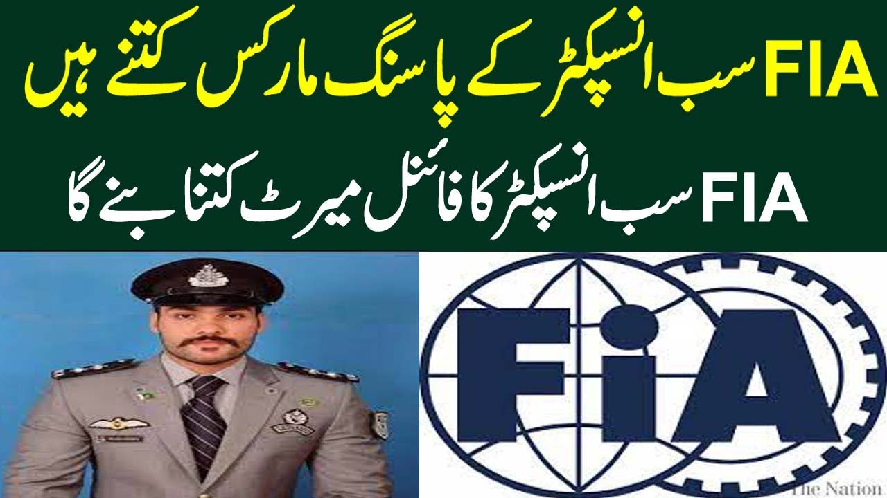 FIA Merit For Sub Inspector Written test 2021 l FIA Written Test Sub Inspector Passing Marks