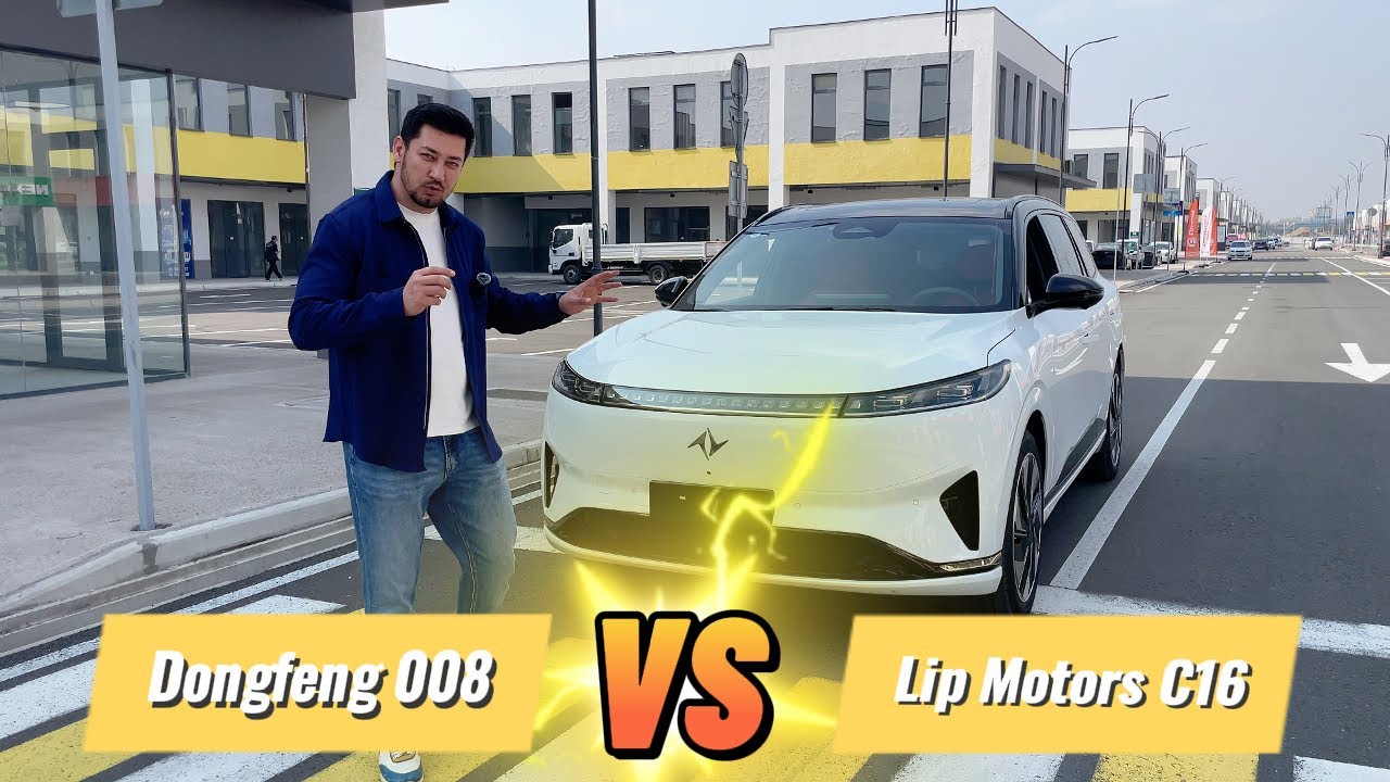 dongfeng 008 характеристики