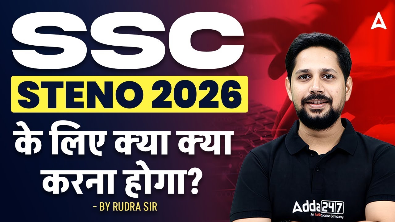 SSC Steno 2026 Preparation | SSC Steno Complete Roadmap & Strategy | By Rudra Sir