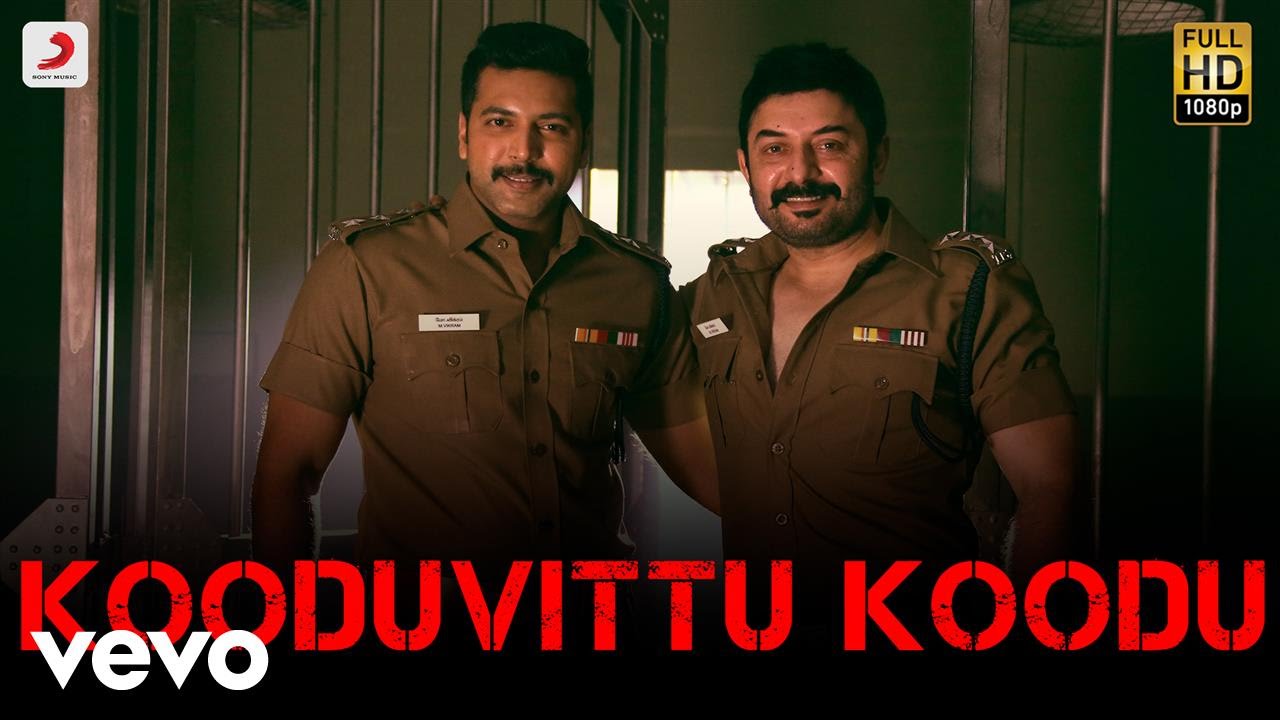 Bogan - Kooduvittu Koodu Tamil Lyric | Jayam Ravi, Hansika | D. Imman