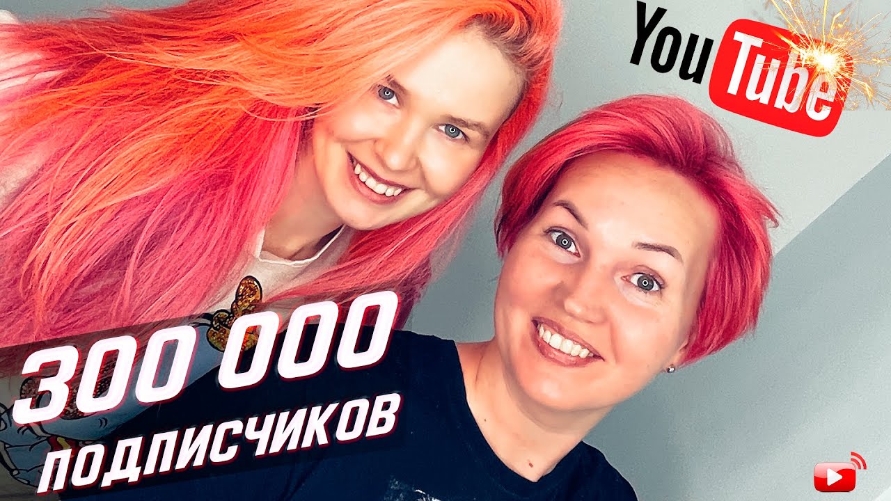 Интервью с подологом Еленой Шутраевой / 300000 подписчиков на Youtube - Алена Лаврентьева