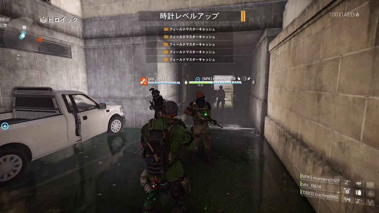 [ディビジョン2]ディセント行かないか？