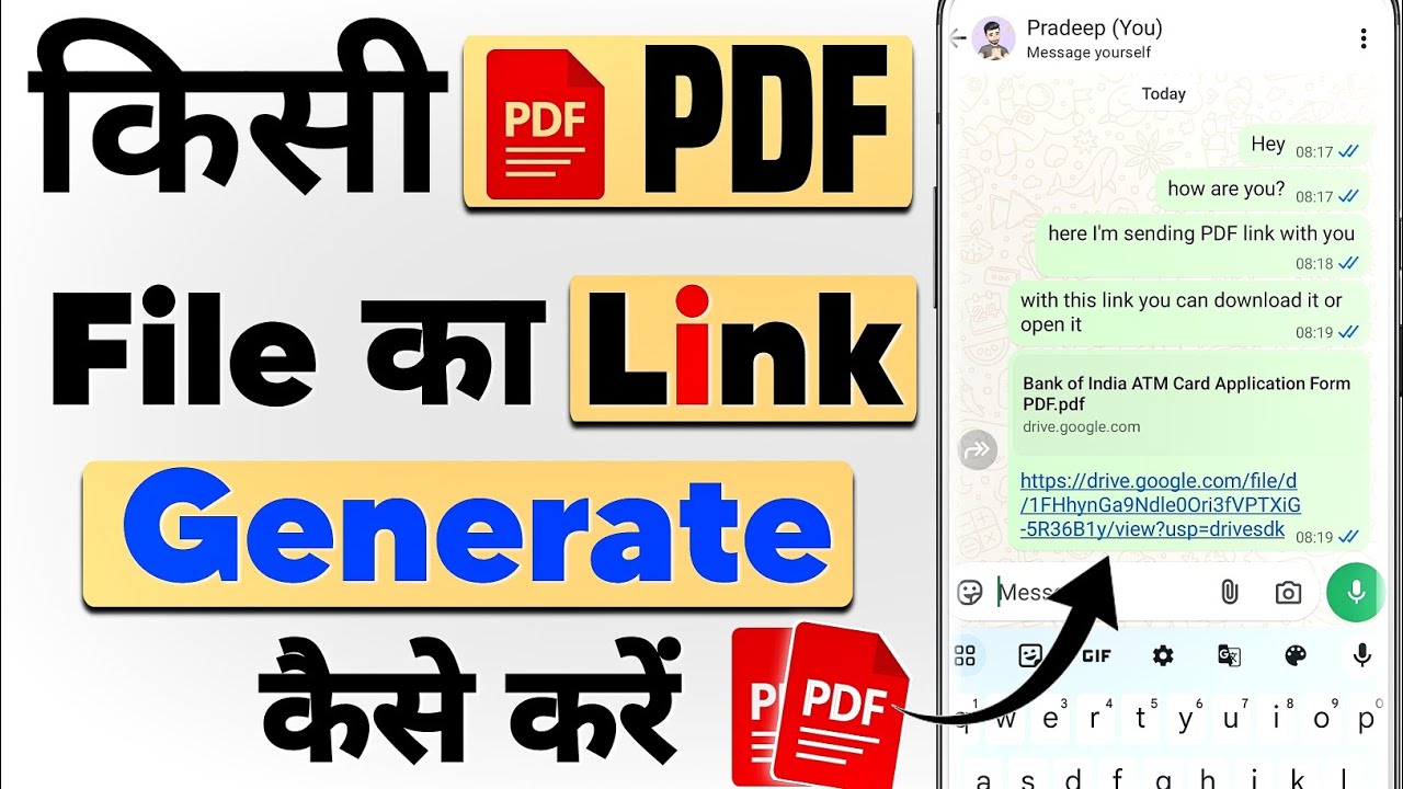 pdf file ka link kaise generate kare | pdf ka link kaise generate kare | how to get pdf link