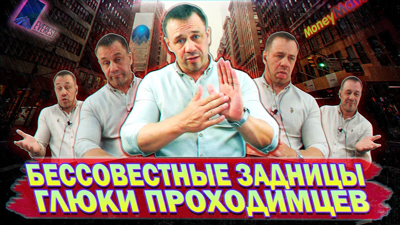 ВЗЫСКАТЕЛЬ НА ПЕРЬЯХ/РАЗБОР СТАТЕЙ 177 и 159.1| Как не платить кредит | Кузнецов | Аллиам