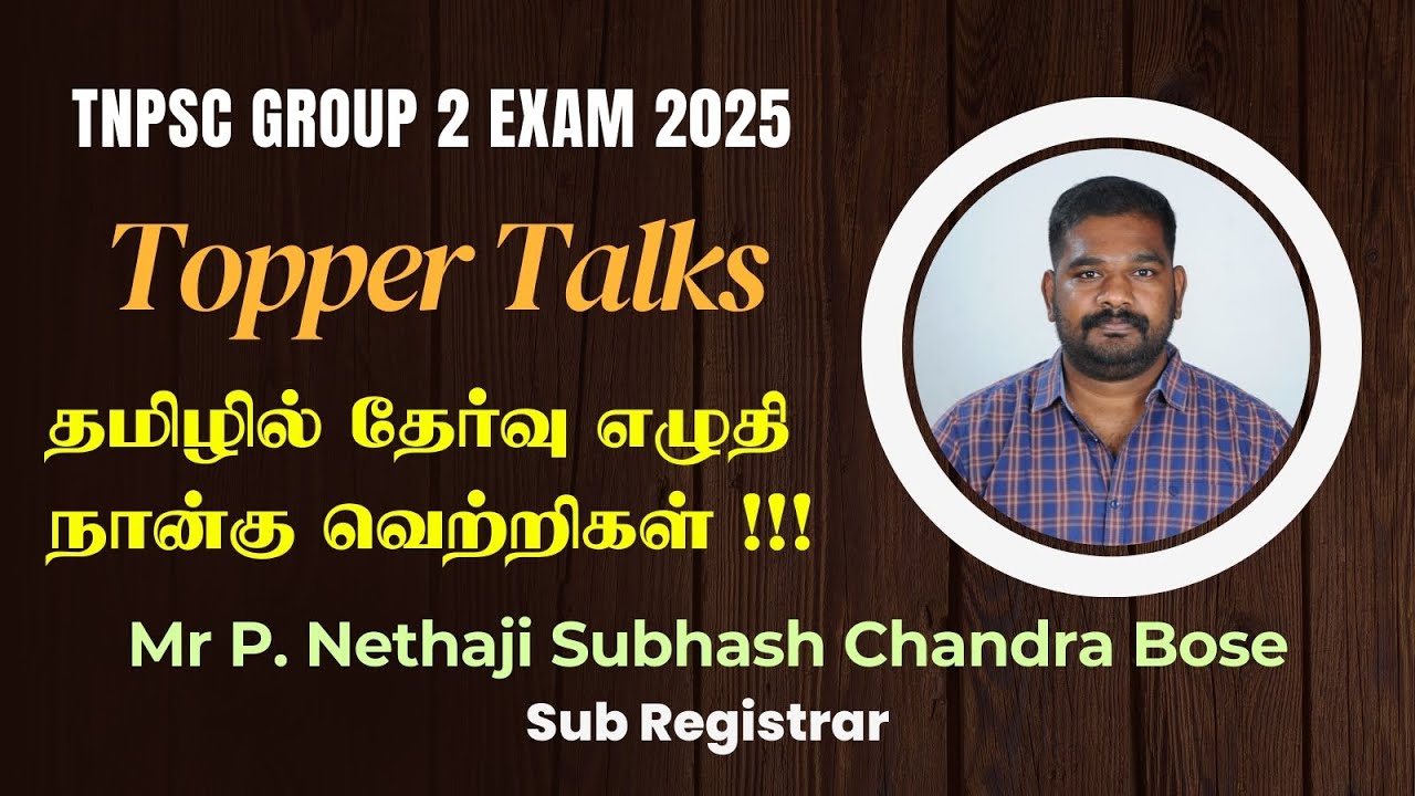 TNPSC Group 2 Exam | Tamil Medium | சார் பதிவாளர் | SR | தமிழ் வழி | P. Nethaji Subhash Chandra Bose