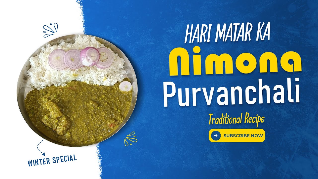 Hari Matar ka Nimona 💚 | Purvanchali Traditional Recipe | PSG Kitchen