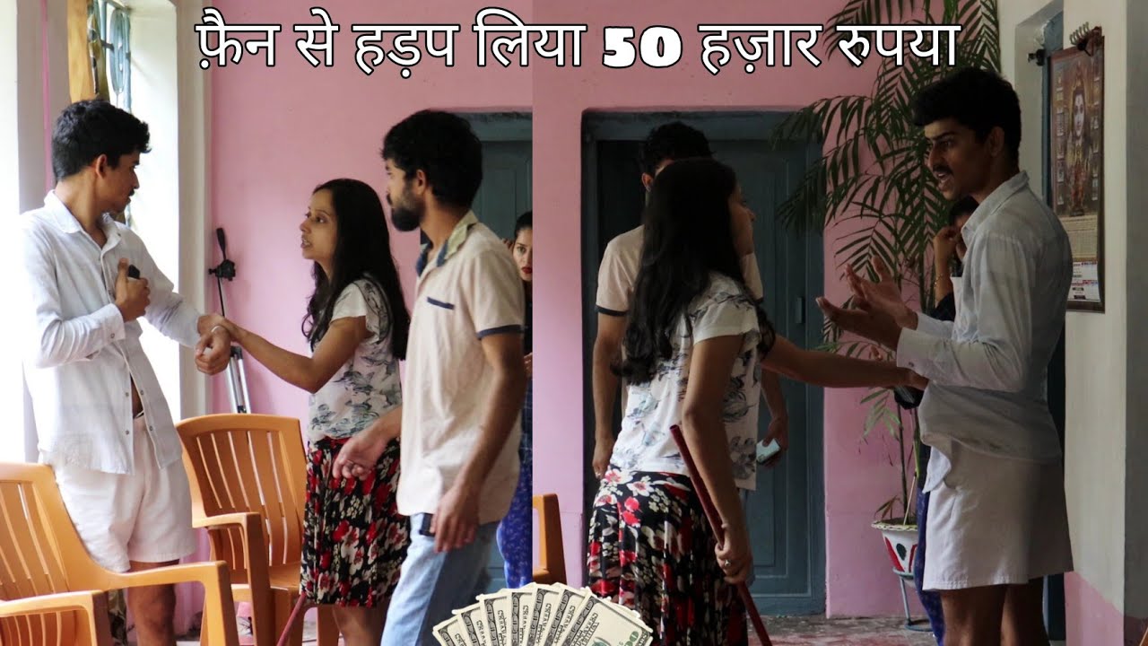 Забрал 50 тысяч рупий у фаната 💴 | Сильно избили 🥵 | Розыгрыши Джинни Панди