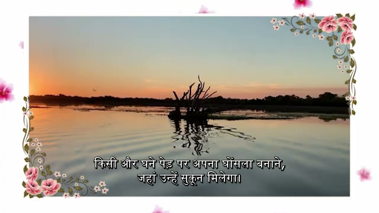 Kahani By J  #kahaniyan 