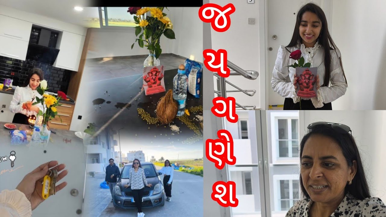 ભાંગ ૨ નીતા આજે બવજ ખુસં છે 🎉🍫🥮 Cyprus માં મકાન લીધું 🏡