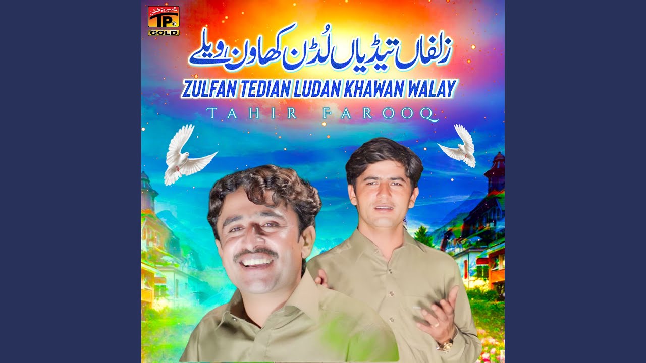 Zulfan Tedian Ludan Khawan Walay