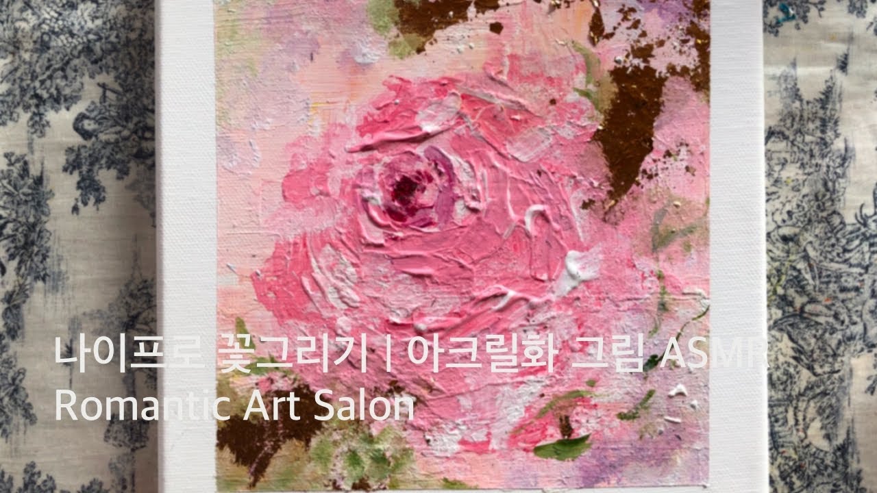 Acrylic Art | ASMR | 나이프로 꽃 그리기 | 아크릴화