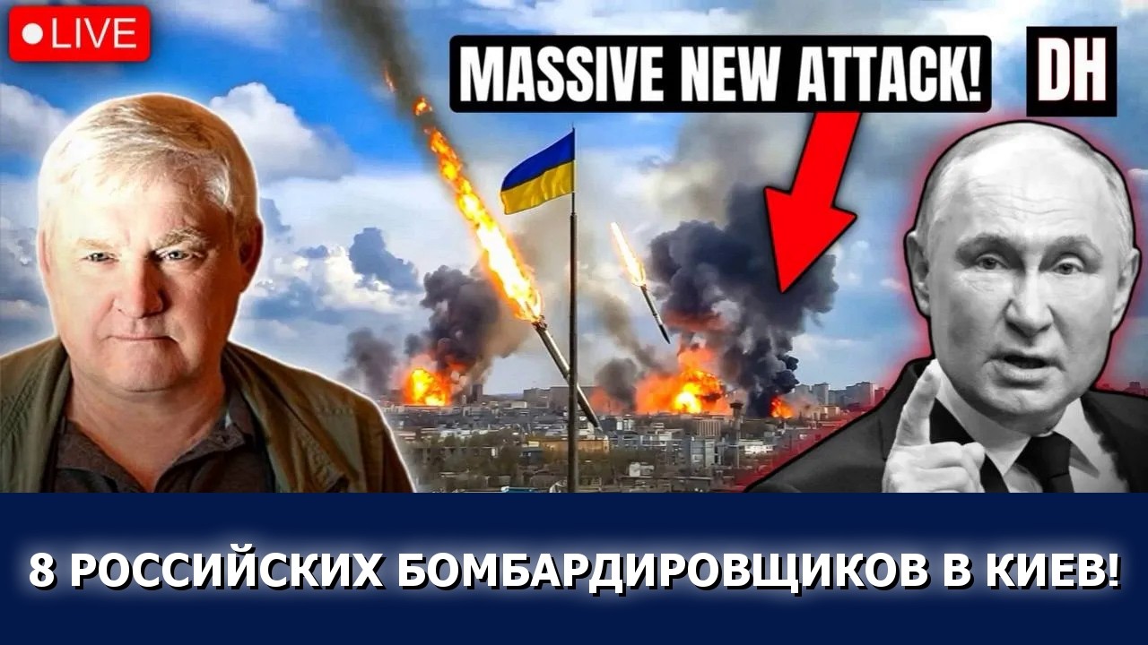 Андрей Мартьянов: ракеты &laquo;Циркон&raquo; и Ту-95 бьют по Киеву &mdash; эта война окончена